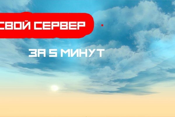 Kraken17 at сайт