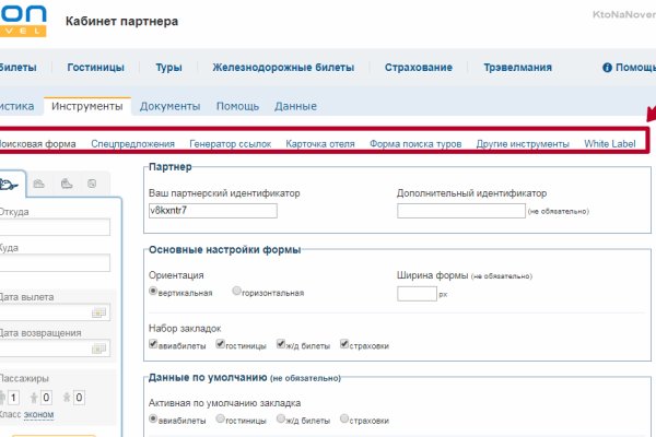 Kraken площадка