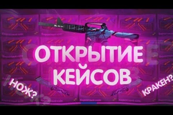Аналог гидры