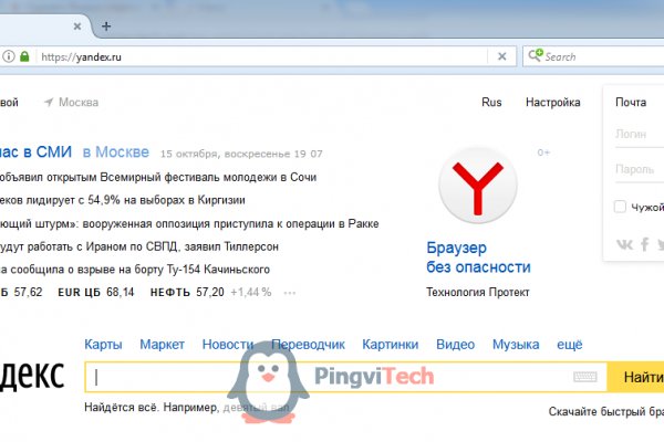 Ссылка на кракен 11