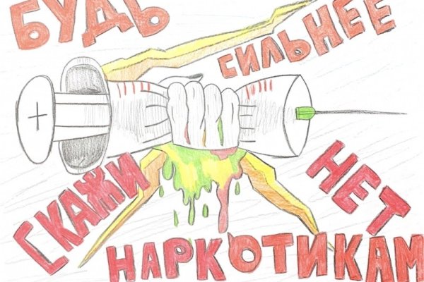 Кракен магазин kraken clear com