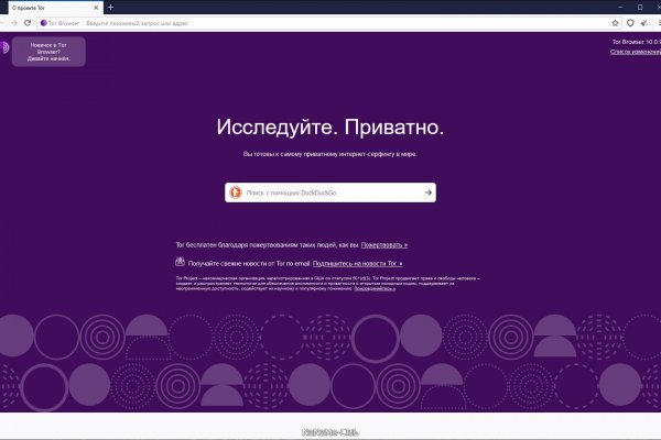 Кракен онион даркнет площадка