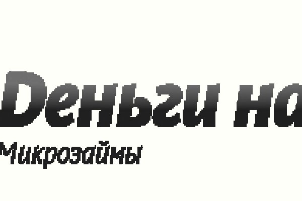 Кракен тор ссылка онлайн