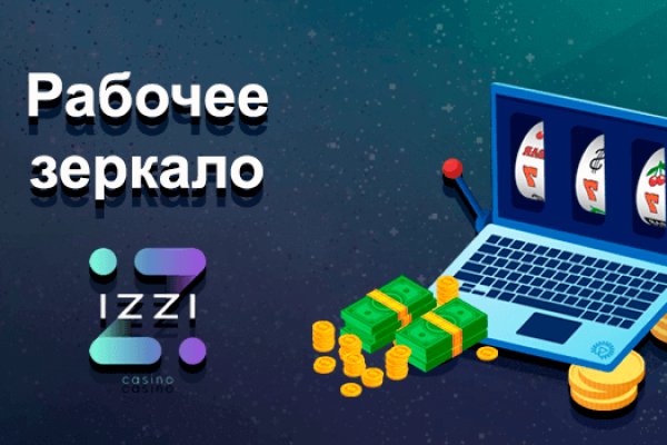 Как найти официальный сайт кракен