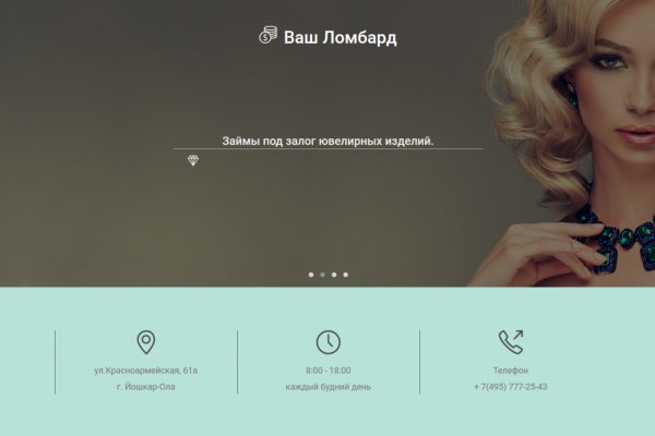 Кракен через тор браузер