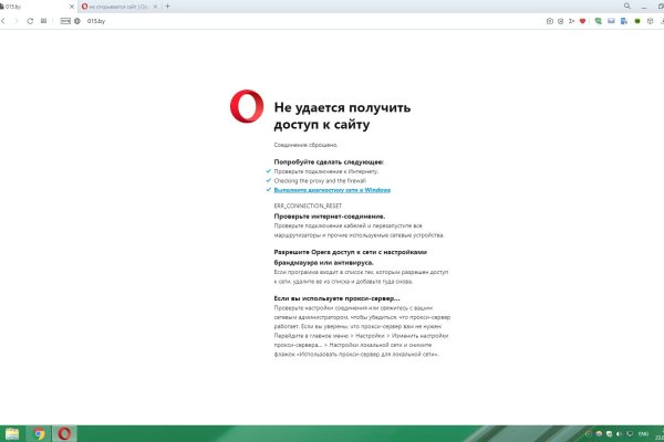 Ссылки даркнета
