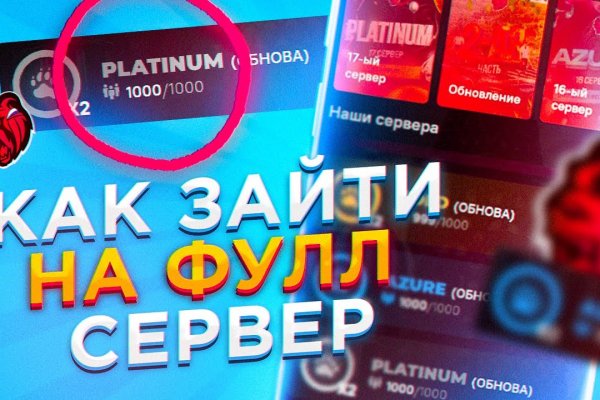 Новый адрес кракен