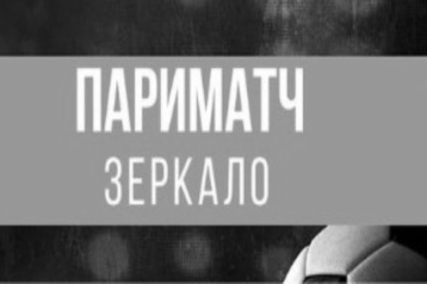 Кракен даркнет рабочая ссылка