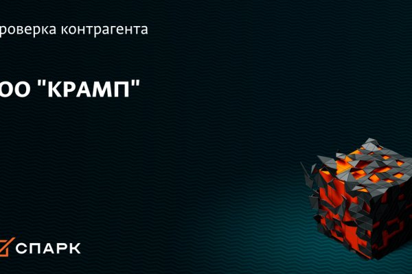 Кракен маркетплейс что продают