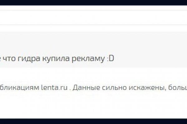 Кракен даркнет актуальная ссылка