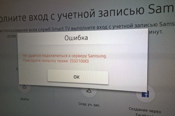 Kraken россия