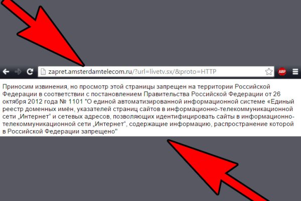 Ссылка на кракен тор kr2web in