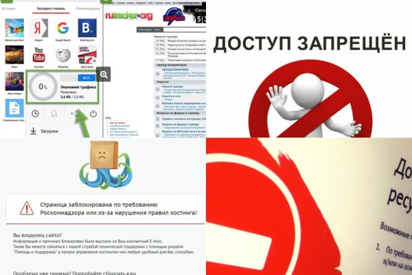 Кракен сайт что это