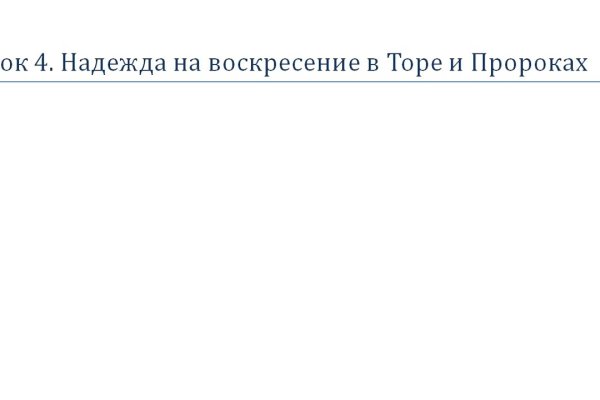 Ссылка на даркнет в тор