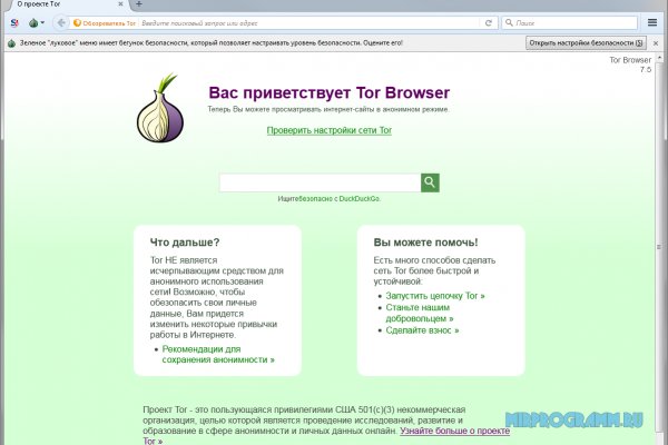 Кракен соль