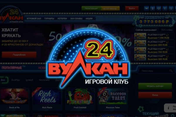 Kraken это