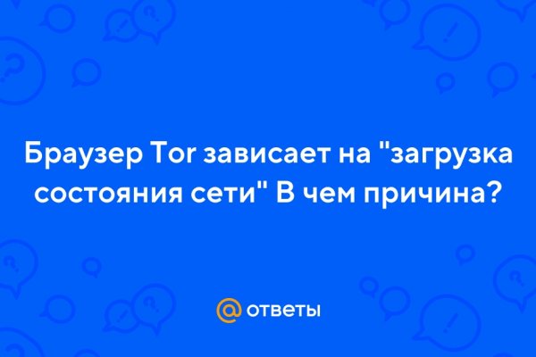 Кракен интернет