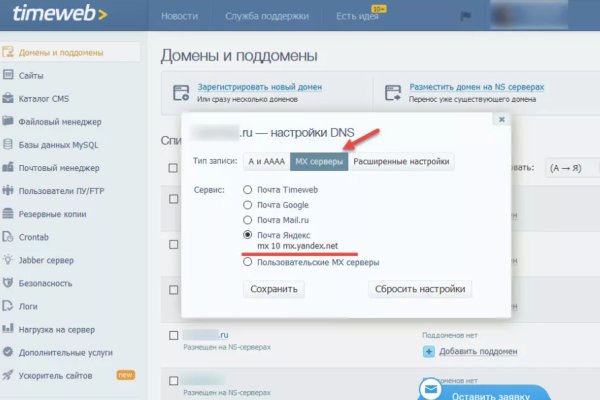 Кракен современный даркнет