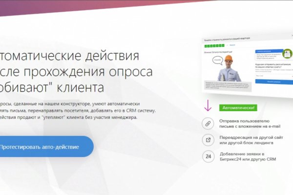 Ссылка кракен даркнет маркет