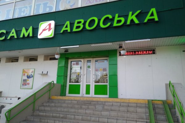 Кракен зеркало рабочее на сегодня krakenat2krnkrnk com