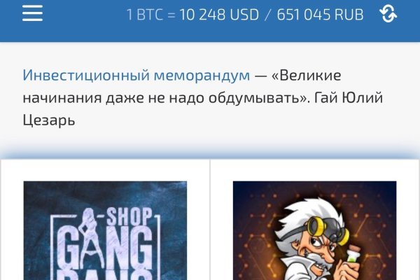 Как зайти на кракен с телефона андроид
