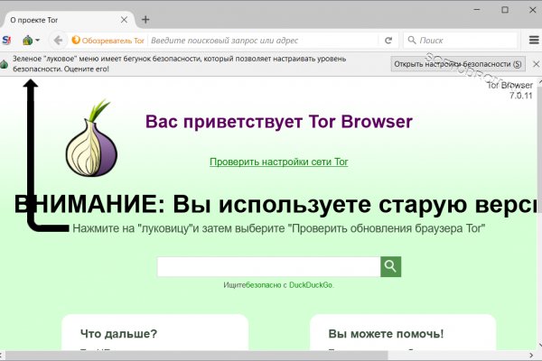 Кракен ссылка зеркало