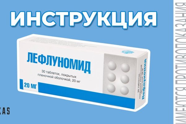 Можно ли восстановить аккаунт в кракен даркнет