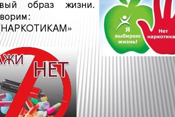 Кракен нарк