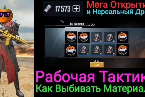 Кракен маркетплейс kr2web in