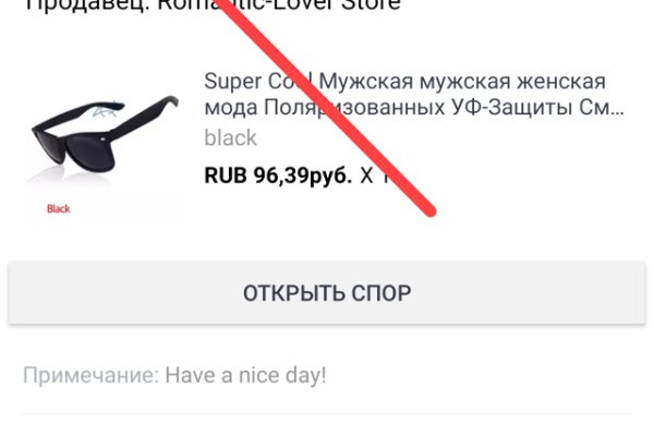 Kraken marketplace