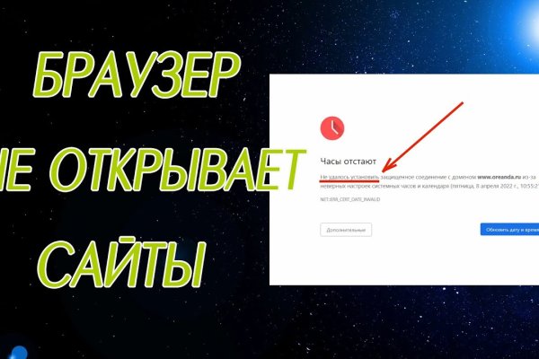 Kraken tor зеркало