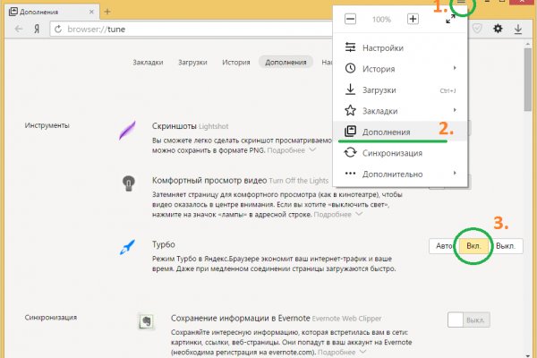 Kraken маркетплейс официальный