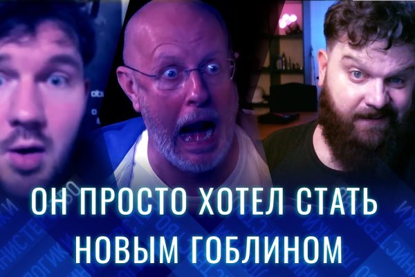 Даркнет официальный сайт вход
