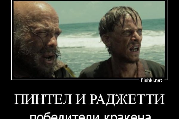 Сайт кракен что это такое