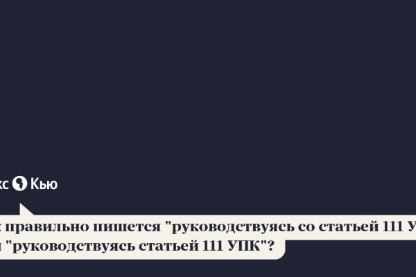 Сайт кракен гидра