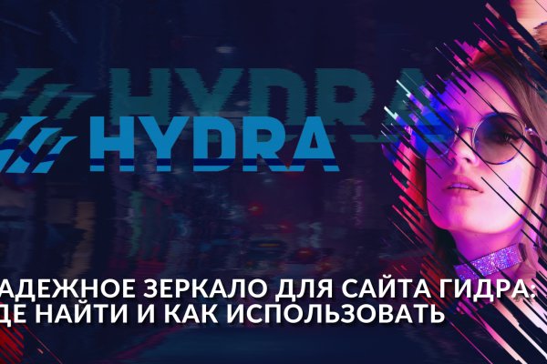 Кракен ссылка официальная на тор