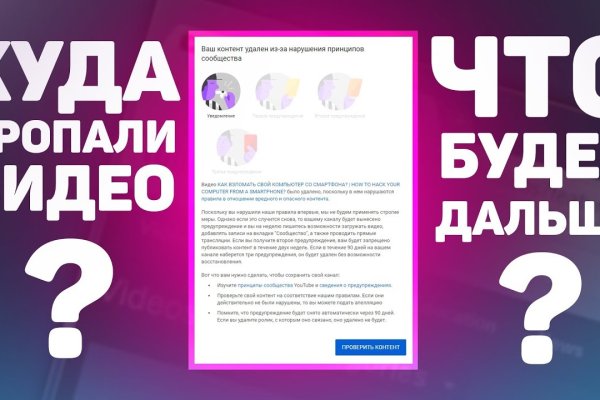 Кракен даркнет маркет ссылка на сайт тор