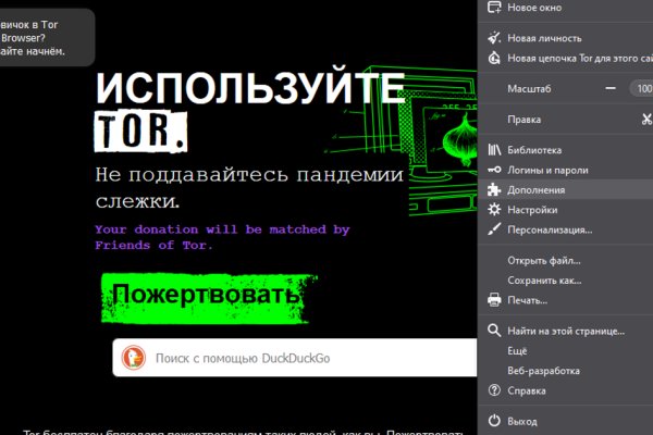 Кракен ссылка официальная