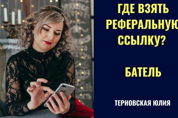 Кракен даркнет площадка ссылка