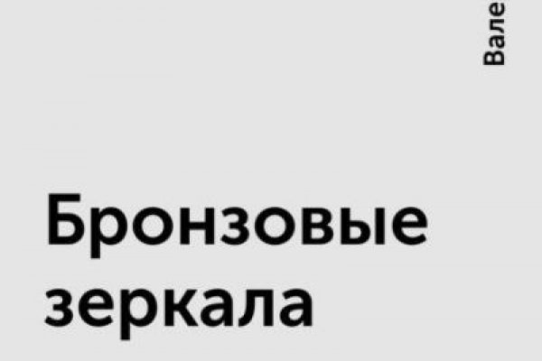 Kraken смылка