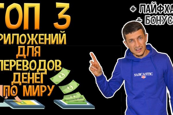 Актуальный домен кракена