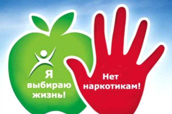 Новая ссылка на кракен