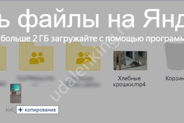 Кракен соль