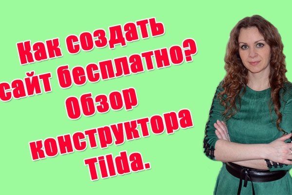Кракен сайт что