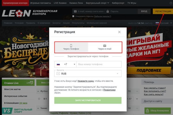 Кракен маркетплейс зайти