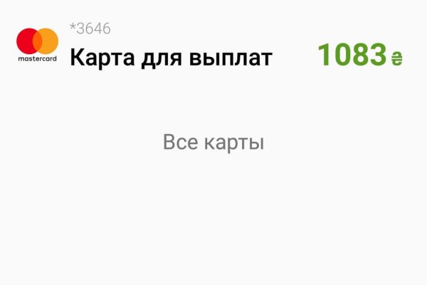 Как пополнять кракен тор