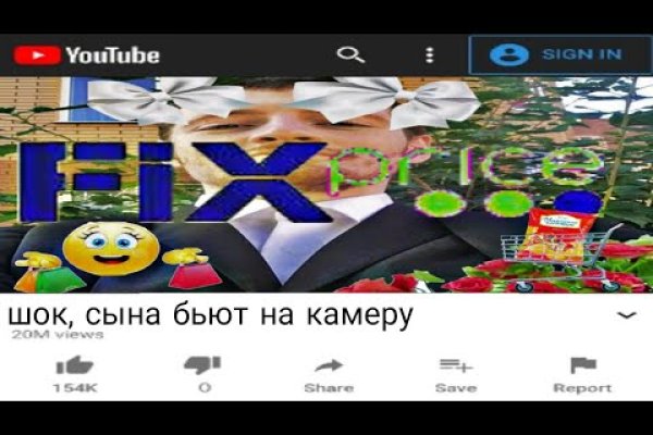 Кракен зеркало на сайт